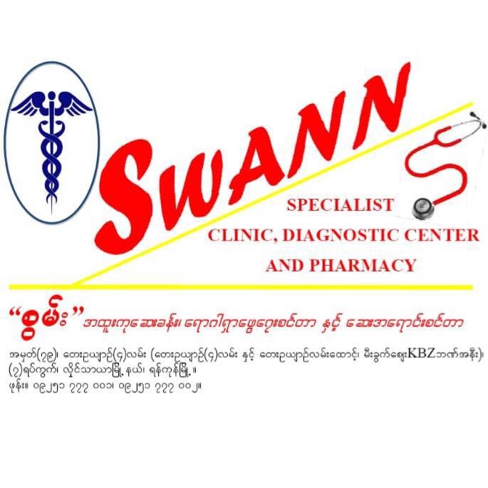 SWANN Specialist Clinic and Diagnostic Center